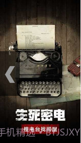 Wap幸存者截图1 Wap幸存者截图1