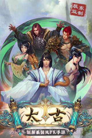 太古截图5 太古截图5