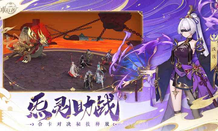 炁术行者截图4 炁术行者截图4