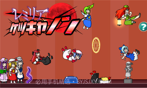 踢屁股大赛中文版截图3