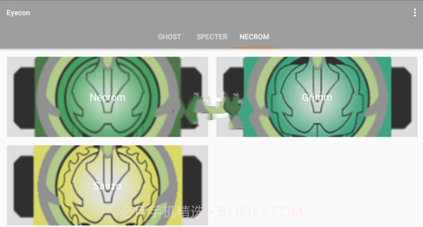 假面骑士ghost眼魂音板模拟器v1.0.4截图3 假面骑士ghost眼魂音板模拟器v1.0.4截图3