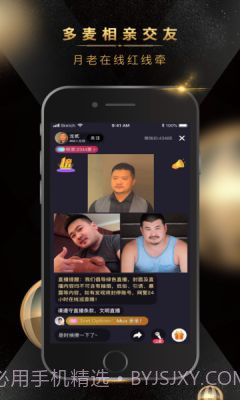 熊悦截图3 熊悦截图3