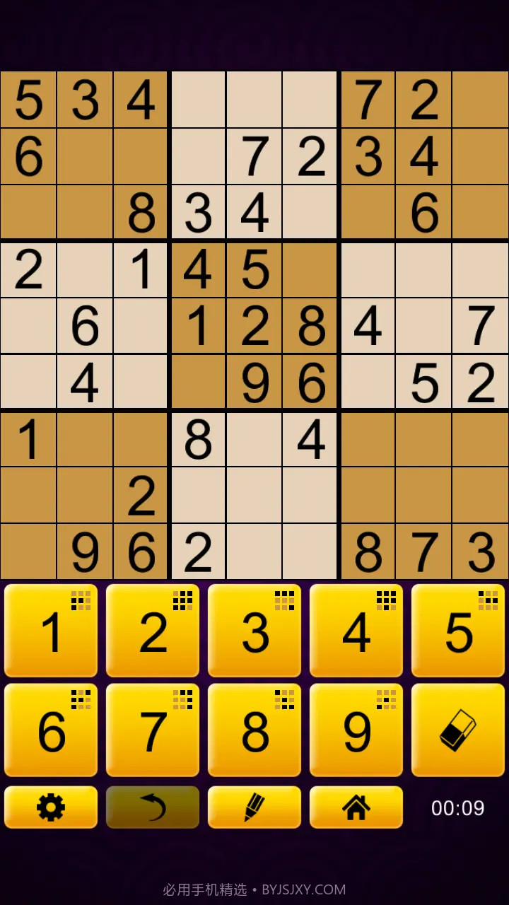 史诗数独下载V2.3.7 内购截图3 史诗数独下载V2.3.7 内购截图3