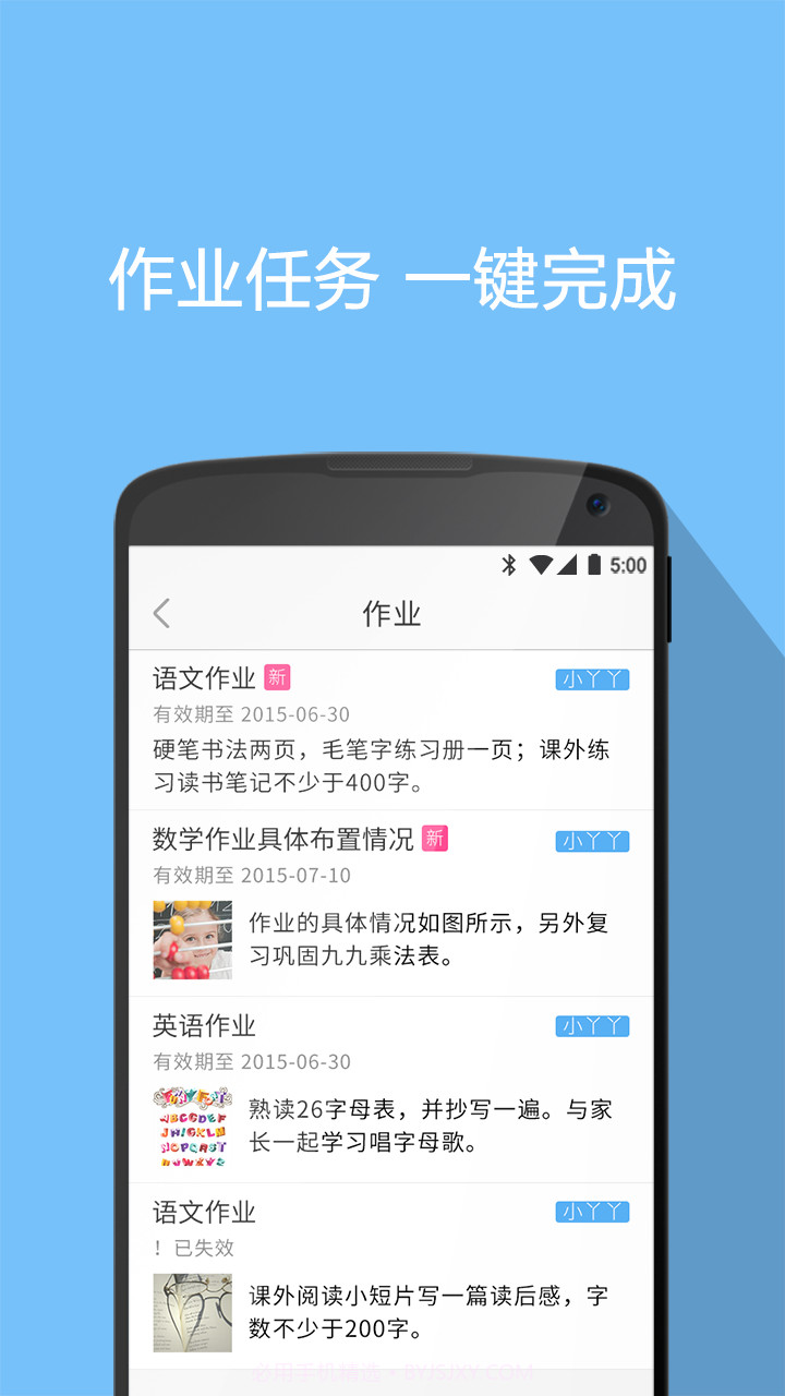 微狐截图4 微狐截图4