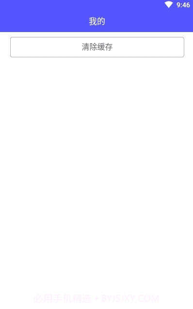 reader搜索阅读器(单纯阅读工具)V1.0.1 安卓手机版截图2 reader搜索阅读器(单纯阅读工具)V1.0.1 安卓手机版截图2