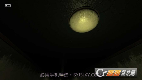 循环Looped截图4 循环Looped截图4