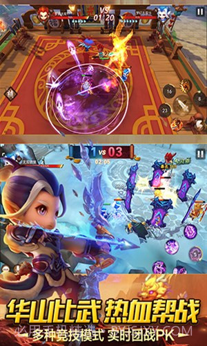 梦幻西游无双版截图5