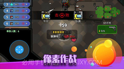 像素太空杀绝地逃生无限金币无限钻石截图3 像素太空杀绝地逃生无限金币无限钻石截图3