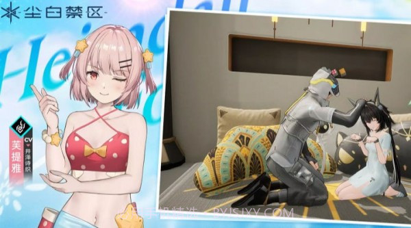 尘白禁域截图3 尘白禁域截图3