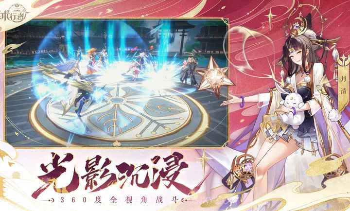 炁术行者截图5 炁术行者截图5