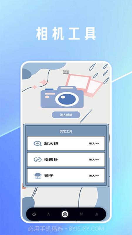一键抠图lab截图1