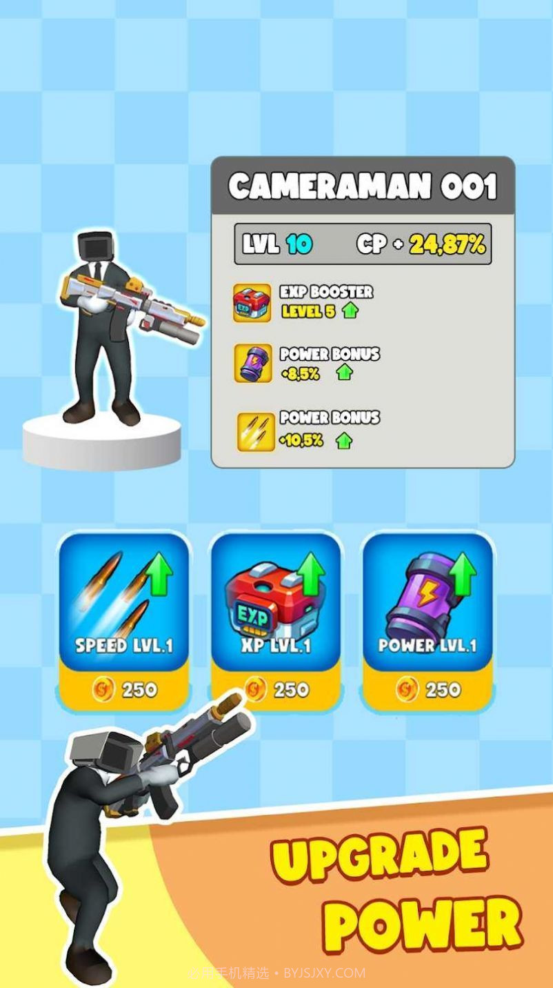 厕所怪物奔跑射手截图4