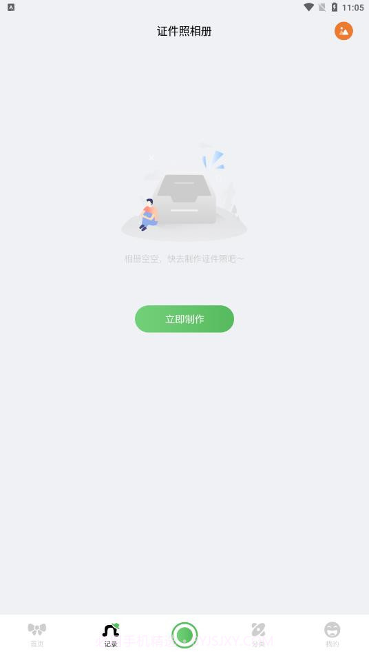证件照随身拍截图2 证件照随身拍截图2