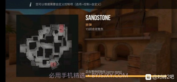 csgo对峙2截图2