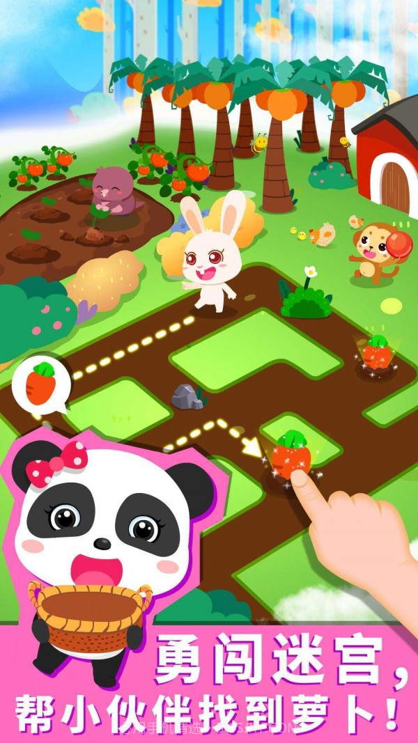 宝宝巴士森林美食截图4 宝宝巴士森林美食截图4