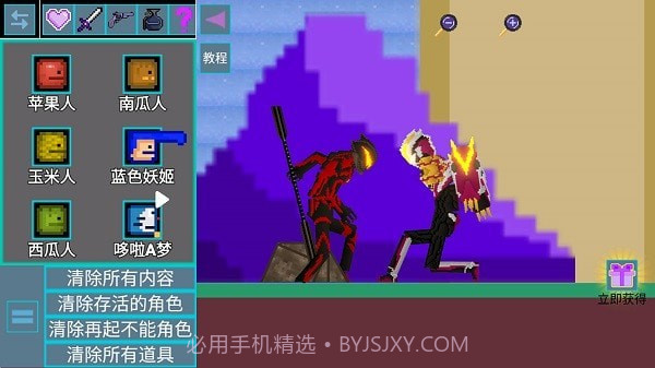 甜瓜奇妙游乐园截图3 甜瓜奇妙游乐园截图3