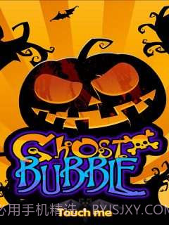 开心泡泡龙经典版截图1 开心泡泡龙经典版截图1