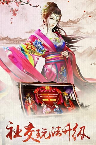 我的宫廷截图1 我的宫廷截图1