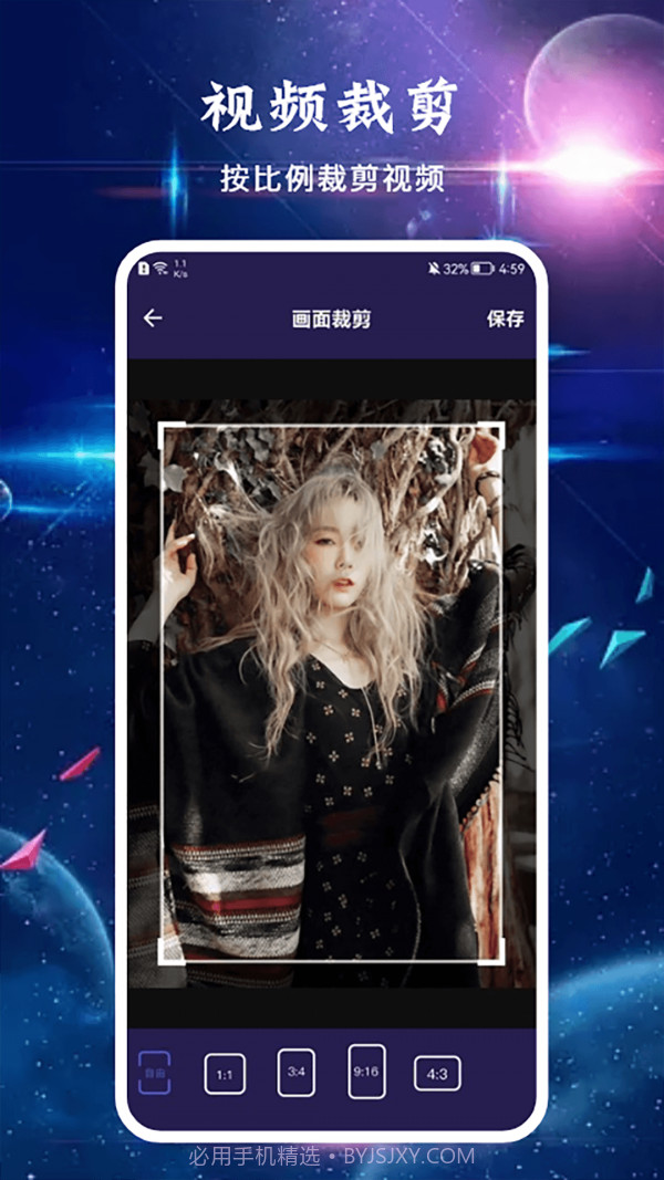 面包视频工具截图3