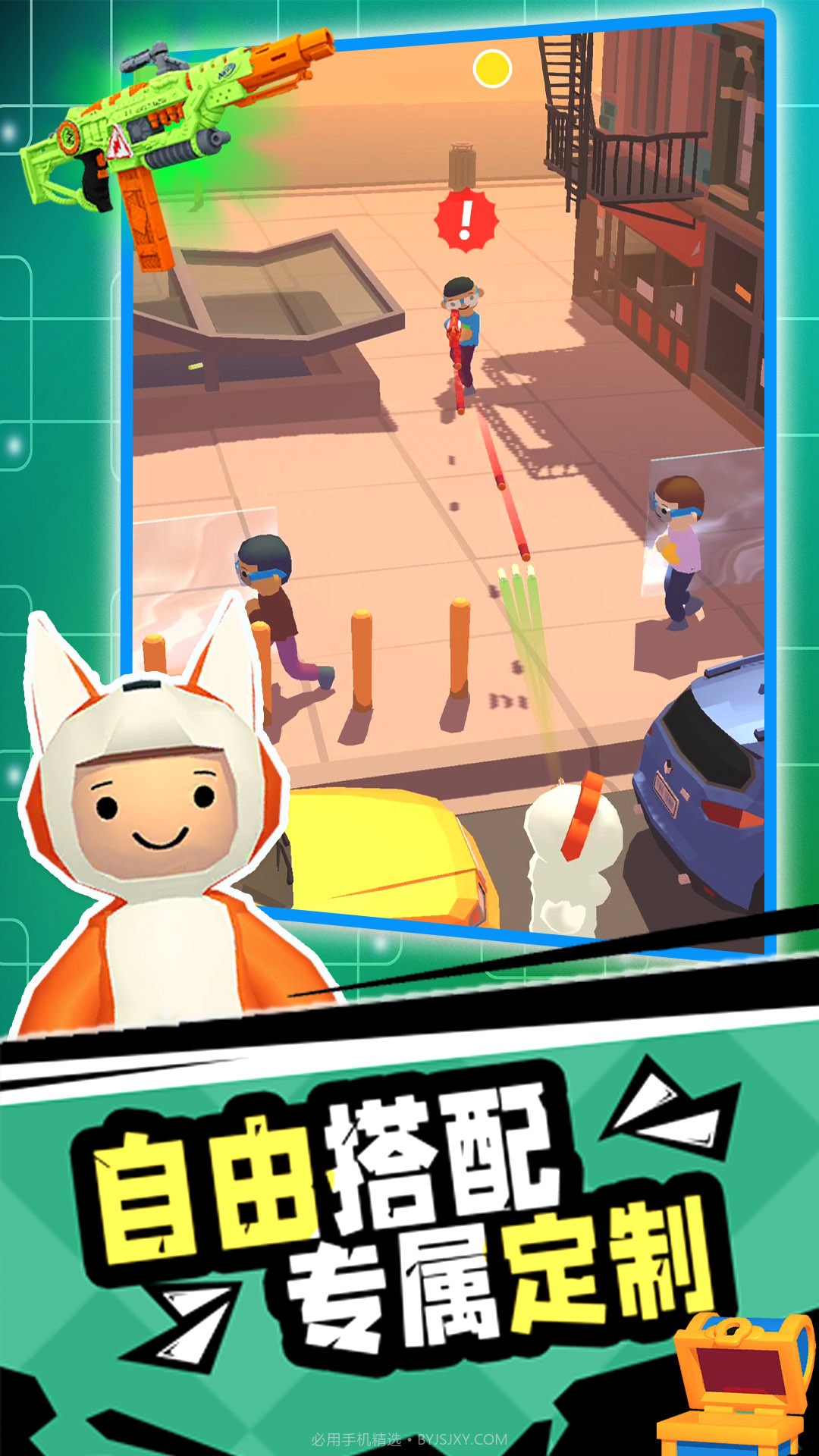 王牌射击手截图1 王牌射击手截图1