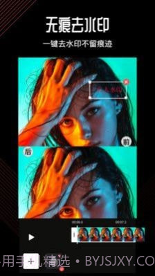 卡图视频编辑截图1