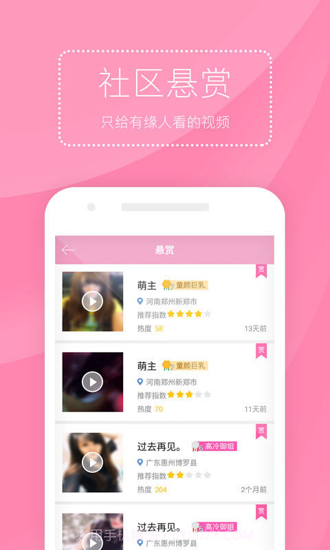 男人本色截图5 男人本色截图5