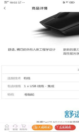 众智众能截图3 众智众能截图3