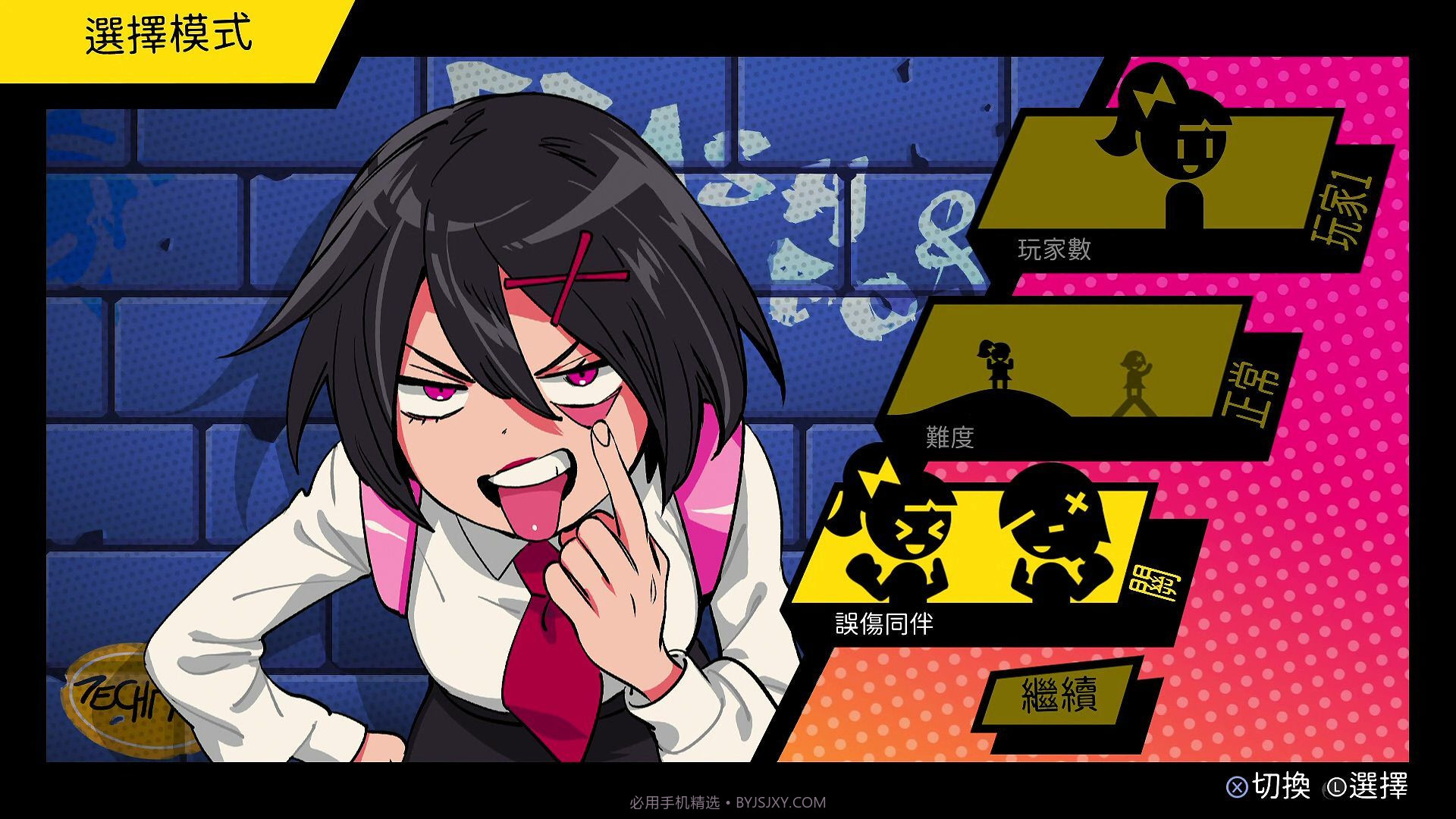 热血少女截图3 热血少女截图3