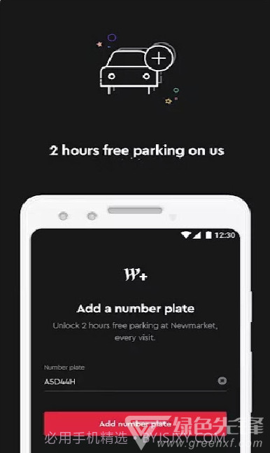 Westfield Plus AU/NZ(手机停车工具)V3.4.2 安卓最新版截图2 Westfield Plus AU/NZ(手机停车工具)V3.4.2 安卓最新版截图2