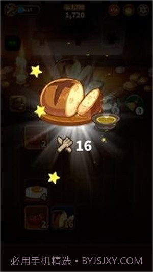 烹饪2048游戏截图2 烹饪2048游戏截图2