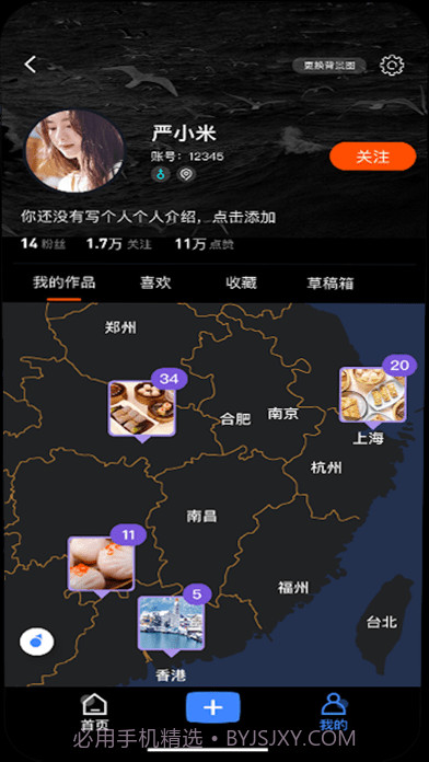 圈圈攻略截图3 圈圈攻略截图3