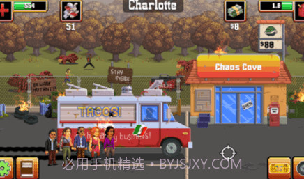 枪炮卷饼车截图4 枪炮卷饼车截图4