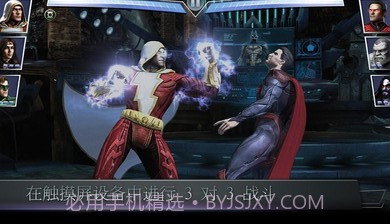 不义联盟人间之神国际服截图4