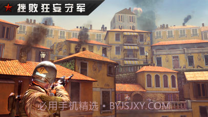 火线指令战柏林官网版截图2 火线指令战柏林官网版截图2