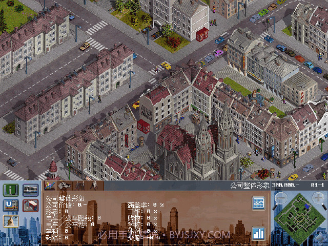 交通巨人:运营精英官网版截图3 交通巨人:运营精英官网版截图3