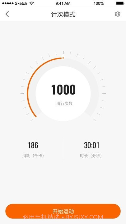 fed智能健身管理平台截图4 fed智能健身管理平台截图4