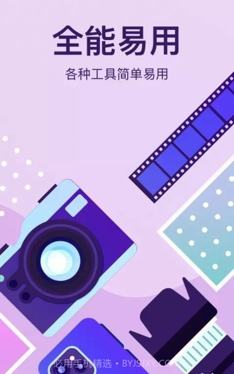 大神p图轻言相机截图1 大神p图轻言相机截图1