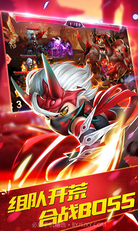 三国封魔传贺岁版截图3 三国封魔传贺岁版截图3