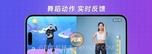 跳跳大师游戏截图2