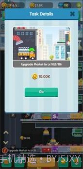 体育帝国大亨截图3