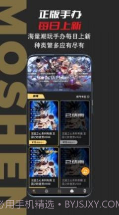 模神截图2 模神截图2