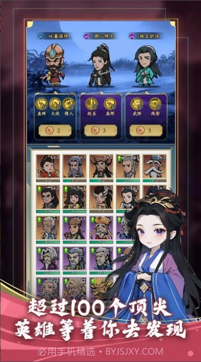 功夫生存版截图4 功夫生存版截图4