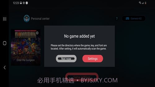 egg ns emulator截图2 egg ns emulator截图2