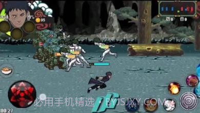 tipsNinjaNarutoSenkiShippuden截图4