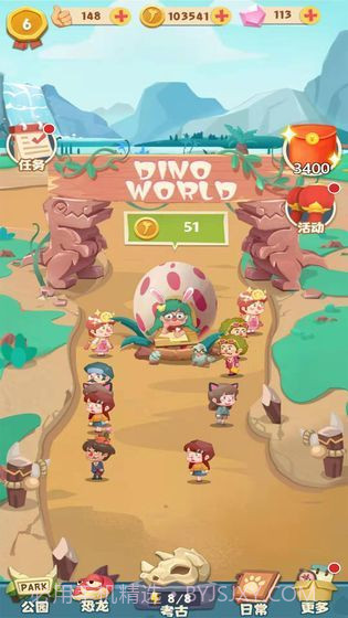 挂机养恐龙截图1