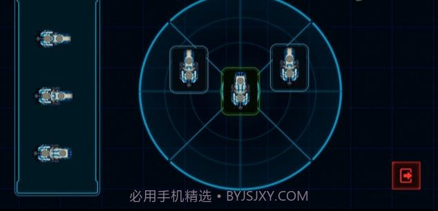 作战部队先驱号截图4