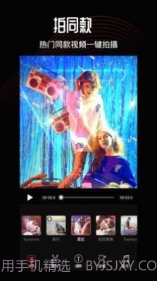 卡图视频编辑截图4