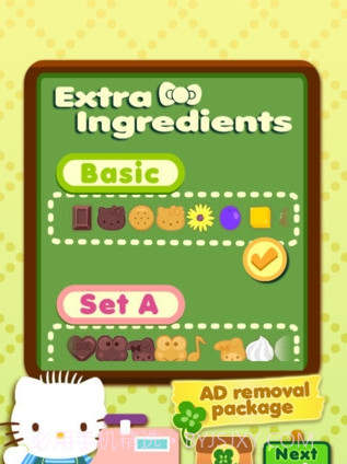 Hello Kitty馅饼店截图2 Hello Kitty馅饼店截图2