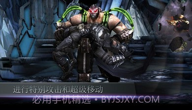 不义联盟人间之神国际服截图3