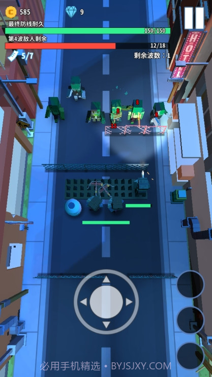 僵尸不要跑截图4 僵尸不要跑截图4